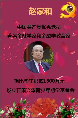 逃离复古建筑